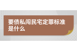 肇庆讨债公司成功追回初中同学借款40万成功案例